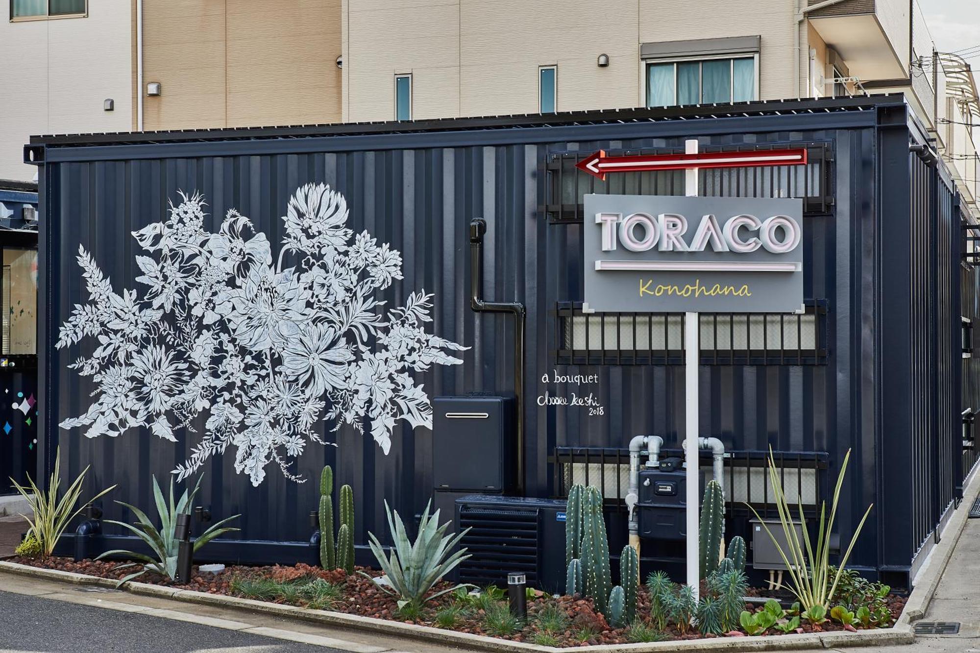 Hotel Toraco Konohana Osaka Exteriör bild